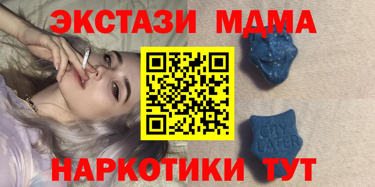 Ecstasy VHQ Ставрополь
