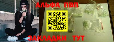 мефедрон Пугачёв