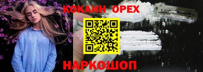 альфа пвп Пушкино