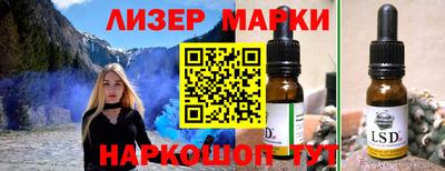 мефедрон Пугачёв