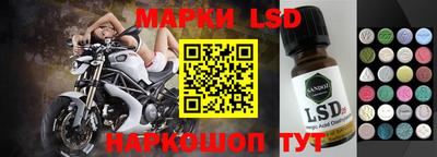 альфа пвп Пушкино