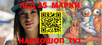 мефедрон Пугачёв