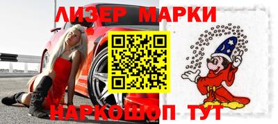 мефедрон Пугачёв