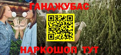 альфа пвп Пушкино