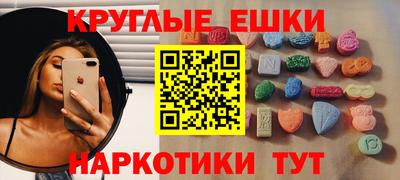 мефедрон Пугачёв