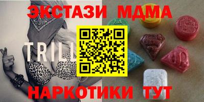 мефедрон мука Пыть-Ях