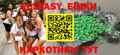 мефедрон мука Пыть-Ях