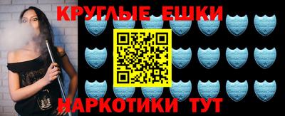 мефедрон Пугачёв