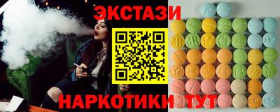 мефедрон мука Пыть-Ях