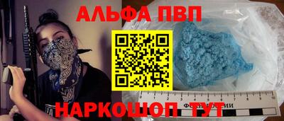 мефедрон мука Пыть-Ях