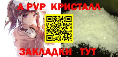 мефедрон Пугачёв