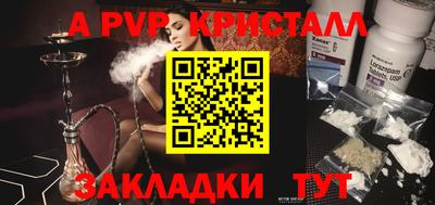 мефедрон мука Пыть-Ях