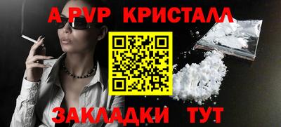 мефедрон мука Пыть-Ях