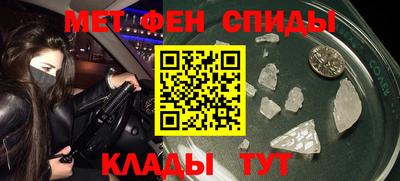 мефедрон мука Пыть-Ях
