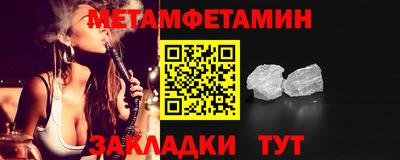 мефедрон мука Пыть-Ях
