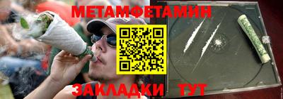 альфа пвп Пушкино
