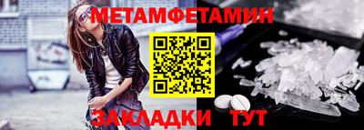 мефедрон Пугачёв