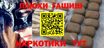альфа пвп Пушкино