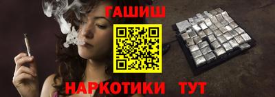 альфа пвп Пушкино