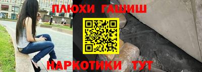 мефедрон мука Пыть-Ях