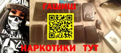 мефедрон мука Пыть-Ях