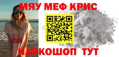 альфа пвп Пушкино
