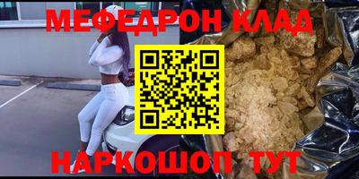 альфа пвп Пушкино