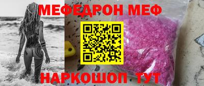 альфа пвп Пушкино
