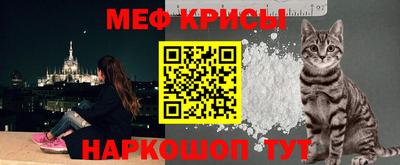 мефедрон Пугачёв