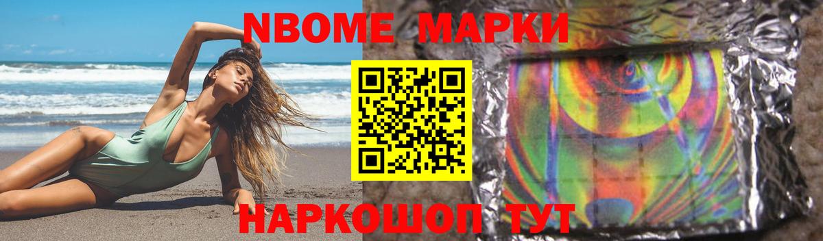 ЛСД экстази ecstasy Ставрополь