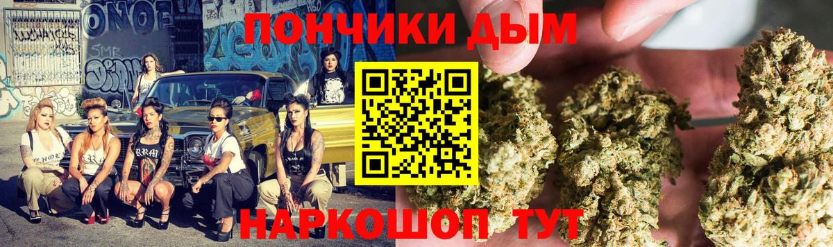 Каннабис MAZAR Ставрополь