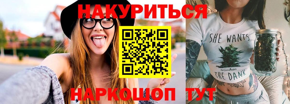 Каннабис Amnesia  Каннабис LSD WEED  Каннабис конопля  Ставрополь  Вход с VPN 